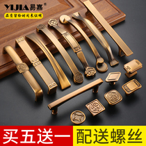 New Chinese zinc alloy wardrobe door handle modern simple cabinet handle antique copper mahogany drawer cabinet handle