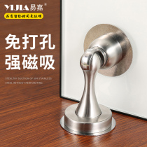 Easy-to-Glenn-free door suction zinc alloy door suction wall suction new toilet anti-crash buffer silent door touch suction door