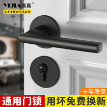 Yijia door lock Indoor household mute room door lock Split lock Bedroom black solid wood door handle universal lock