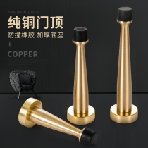 Easy gia pure copper door top door resistance thickened rubber full copper anti-bump door touch toilet anti-rust lengthened door blocking door top
