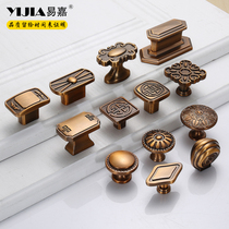 New Chinese retro wardrobe cabinet desk drawer single hole handle bronze cabinet TV cabinet door handle