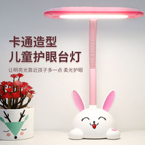 LED eye-eye table lamp Elementary school childrens desk cute study dorm bedroom learning plug-in children cartoon reading lamp