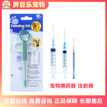 Pet Feeder Dog Cat Injector Dogs Convenient To Feed Drugizer Press-Pressure Dry And Wet Double Use Feeder