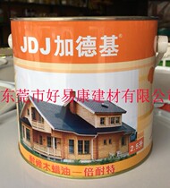 Gardeki weather resistant wood wax oil 2 5L plant furniture wood oil wood paint high grade furniture paint paint paint
