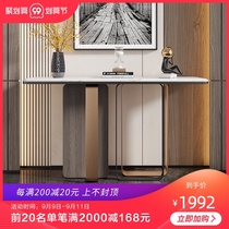 Light luxury Rock board porch gallery cabinet modern simple Italian style minimalist marble entry platform porch gallery cabinet
