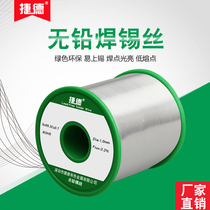 Jade solder wire rosin core lead-free 1 5mm high purity low temperature electric soldering iron 3mm tin wire strip