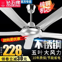 Diamond ceiling fan household living room dining room commercial stainless steel lifting fan industrial large wind silent electric fan