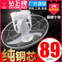 Diamond brand roof fan 16 inch 18 inch ceiling fan household factory ceiling fan living room dormitory shaking head silent electric fan