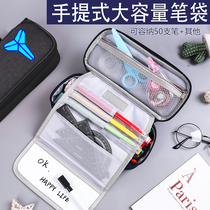 Pencil bag Large capacity stationery box Male primary school student stationery bag Childrens multi-functional simple animation peripheral pencil box Female