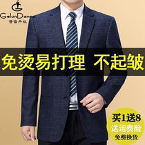 Men's suit jacket plaid casual suit men's suit autumn middle-aged loose middle-aged and elderly jacket single dad suit
