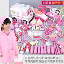 61 Childrens Day costumes dressed as horns play out the little girls doctors nurse professional kindergarten male and female child clothes