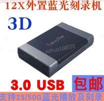 3 0USB External 12X Blu-ray Burner BD-RW DVD-RAM Desktop Notebook Mobile Blu-ray Drive