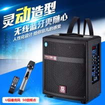Manlong outdoor audio with wireless microphone singing small portable square dance speaker