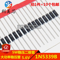 (10) 5W regulator diodes 1N5339B IN5339 5.6V in-line high power regulators