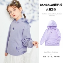 Discount clearance bin Balaba girls necropolis 2022 new foreign air-loose children with hood blouses long sleeves tide