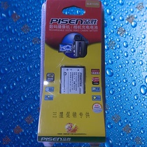 Pisen TS-DV001-SLB1137D Samsung Blues i80 i85 i100 L74W NV11 camera battery