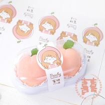 Leather Honey Peach Taste Sticker Snowy Lady Seal Sticker Big Fu Packaging Box Seal Stick strip label adhesive sticker