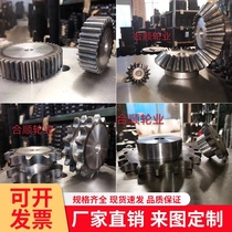 Sprocket piece 4 points 08B industrial chip sprocket 9 teeth 10 teeth to 90 teeth mechanical transmission can be machined and customized