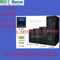 Reynolds Power Supply 3B330K Power Frequency On-line 30KVA 24KW External DC Battery 384v