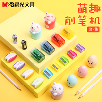 Morning light pencil sharpener childrens pencil sharpener mini primary school students with portable pencil roll manual pencil sharpener art students special pencil planing machine kindergarten sketch color lead pen knife wholesale
