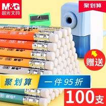 Chenguang pencil for elementary school students with third grade hb pencil with eraser wiping head set non-toxic first grade student pen triangle rod 2 ratio pen 2b Kindergarten childrens special pen sharpener