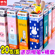 Morning light erasable pen refill primary school students with thermal Erasable Gel Pen friction easy to wipe 0 5mm crystal blue black magic wipe blue ink 3-5 grade students stationery