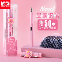 Chenguang fountain pen special for primary school students can change the ink bag pen students use 0 38 can replace the ink gallbladder ink girl practice character three or four grade girl girl little fairy Lin Shen do not know where joint name