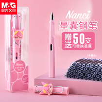 Chenguang fountain pen special for primary school students can change the ink bag pen students use 0 38 can replace the ink gallbladder ink girl practice character three or four grade girl girl little fairy Lin Shen do not know where joint name