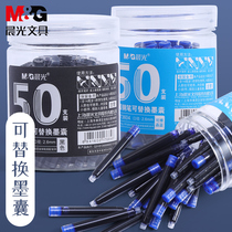 Morning light 200 barrel ink bag 26mm caliber pen universal ink ink bladder erasable crystal blue third grade primary school students special replaceable direct liquid black ink blue pen core children practice calligraphy