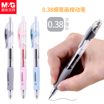 Morning light press 0 38mm neutral pen ultra-fine black financial signature water pen blue signature pen teacher with full needle tube red pen conference pen office supplies wholesale students with free shipping
