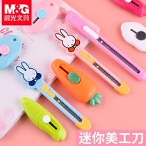 Chenguang mini trumpet knife demolition express knife package box opener portable cartoon small knife manual paper cutting wallpaper art knife student cute girl