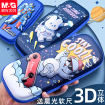 Chenguang three-dimensional pen bag primary school student stationery box male multi-layer large capacity stationery bag waterproof and dirt-resistant large capacity children cartoon cute first and second grade multifunctional simple creative pencil box