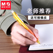 Morning light hot erasable pen Press-type excellent grip Magic easy-to-wipe water erasable friction pen for primary school students Magic erasable pen for childrens grades 3-5 Ink blue crystal blue black bullet gel pen 0 5mm