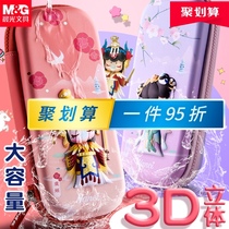 Chenguang primary school student pencil bag female stationery box Cute first grade large-capacity pencil bag Kindergarten girl version Children girls children with net red ins Japanese multi-layer 3D three-dimensional girl limited