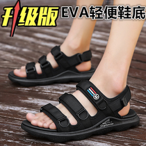 2022 Resilience Men Sandals Sandals Summer Beach Shoes New Soft Bottom Anti-Slip Big Boy Light Lovers male and female slippers