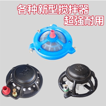 Drugmaker pesticides Pesticide Agitators Agricultural Electric Whiter Fertilizer Mixed Fertilizer Pool Filter drops Automatic stirring Pharmacies