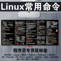 Linux mouse pad git vim mysql idea oracle vscode docker Common commands