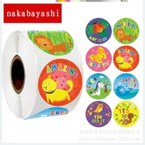2021 New 1 inch self-adhesive cartoon teachers encourage incentive children sticker label customization