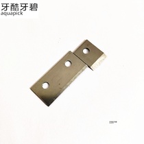 Through-hole net pliers blade tangent 8-core blade spare blade Perforated crimping pliers Spare blade 1 set