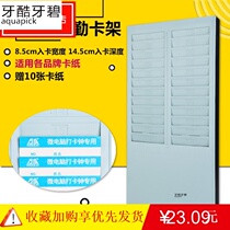Supplies break-resistant cardboard restaurant punch card machine attendance rack logo storage employee Cato public paper card durable control