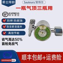suot er energy-saving ya qi biao double ya qi biao province qi wang ya qi biao flowmeter ya qi biao energy-saving decompression