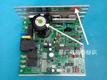 Original Yijian YJ-9003C Reebok AM-1930CA Main Board Power Board Power Board Circuit Board