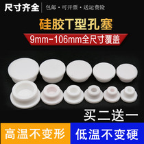 Rubber silicone plug hole plug head basin Wash basin water plug Pool overflow hole water plug Stainless steel decorative plug