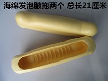 Crutches axillary crutches crutches Crutch Accessories Crutches Head Crutch Supplies Crutches Top Tosoft Tormpits Sponge