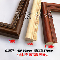 New Chinese painting calligraphy and painting calligraphy beautiful side strip 4cm solid wood border wooden line high groove length 4 meters material batch hair