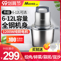 6L large capacity meat grinder household electric stainless steel shredded vegetable stuffing machine padded meat puree chili garlic commercial 10L