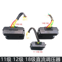 Loncin original lightning three-wheeled motorcycle 300 water-cooled engine assembly 18 pole rectifier