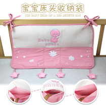 Baby pink storage bag bedside hanging bag storage toys 22