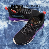 Li Ning Lining Yu Shuai 15 V2 Black Purple Male Real Battle Shock Absorbing Sports Basketball Shoes ABAS007-2-4