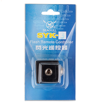 Seagull SYK-3 Flash Remote Control Wireless Flash Synchronizer Hot Shoe Converter Light-sensitive Flasher